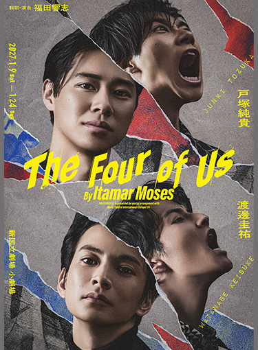 The Four of Us