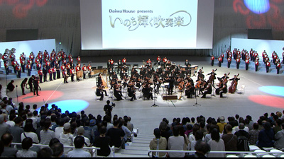 『Daiwa House presents いのち輝く吹奏楽Ⅱ』