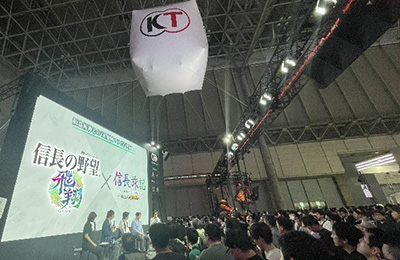 ※「東京ゲームショウ2026」での発表の様子（9月19日）
