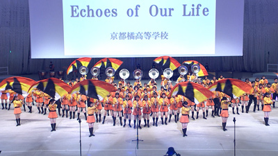 『Daiwa House presents いのち輝く吹奏楽Ⅱ』