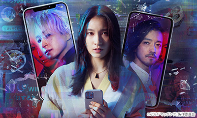 新作公開記念　映画「マッチング」