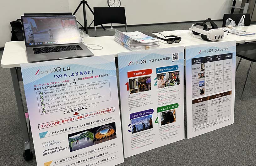カンテレXR