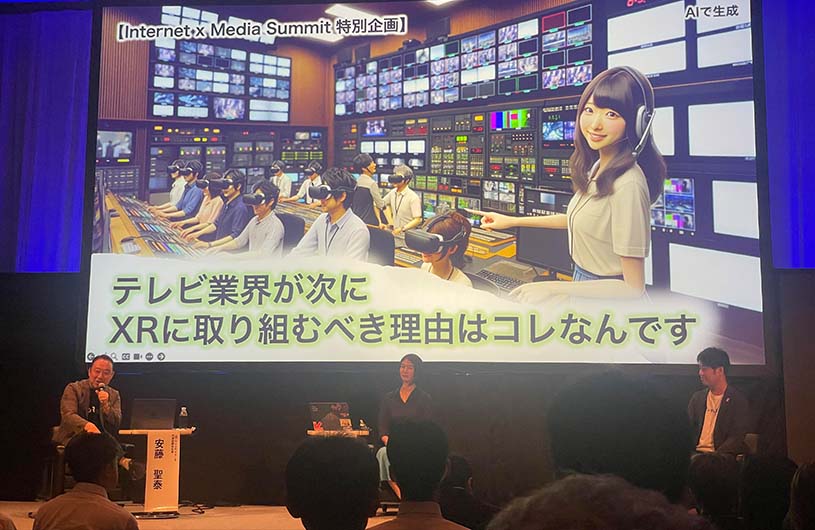 カンテレXR