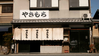 天神堂