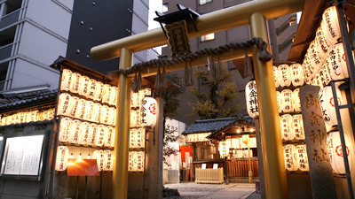 御金神社