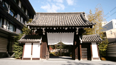 HOTEL THE MITSUI KYOTO