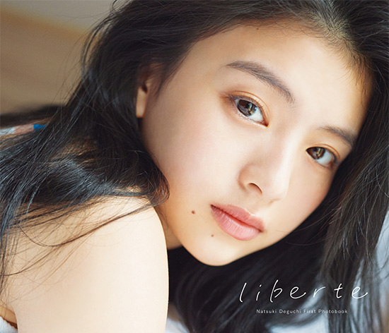出口夏希1st写真集『liberte』