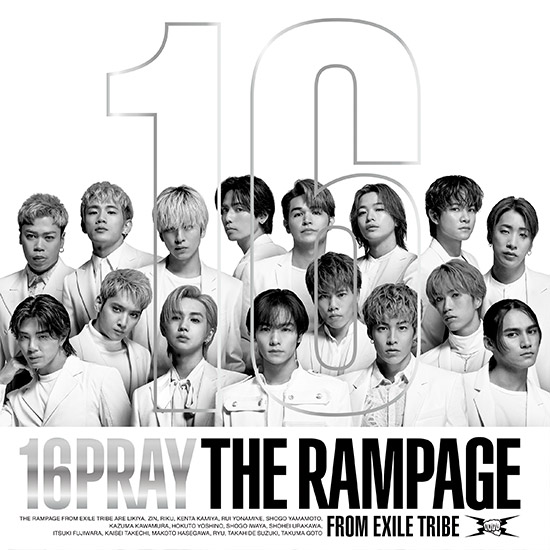 THE RAMPAGE BEST ALBUM「16SOUL」「16PRAY」