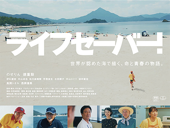 6月11日（木） | よ～いドン！ | 関西テレビ放送 カンテレ