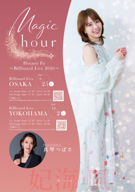 Magic hour Hinami Fu ～Billboard Live 2026～