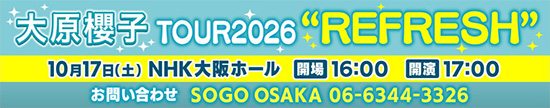 「大原櫻子 TOUR 2026 “REFRESH”」