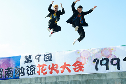 湘南純愛組 鎌倉の狂犬編 関西テレビ放送 カンテレ 湘南純愛組 鎌倉の狂犬編 関西テレビ放送 カンテレ