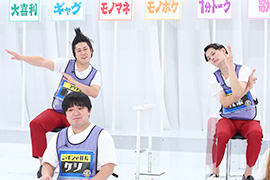 コウテイ九条、コウテイ下田