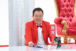 ほんこん