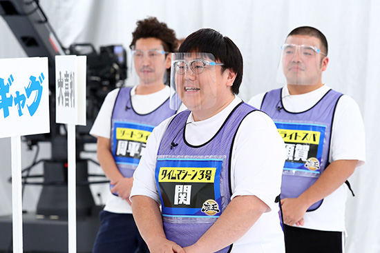 タイムマシーン3号・関