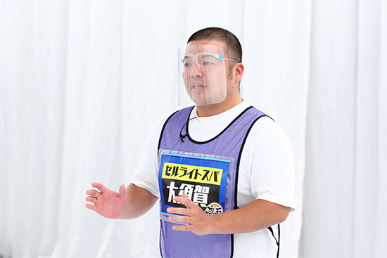 セルライトスパ大須賀