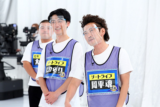 ツートライブ