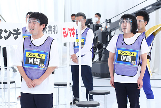 ランジャタイ 伊藤・国崎