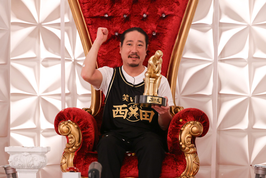 笑い飯 西田
