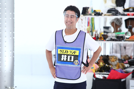井口
