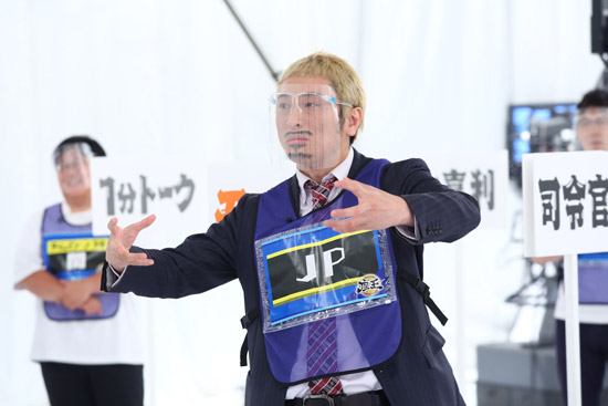 JP