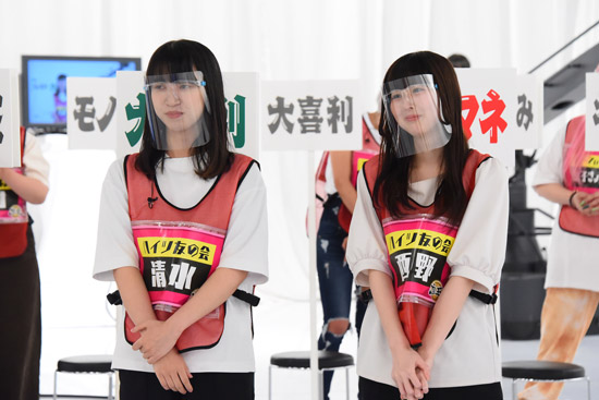 ハイツ友の会