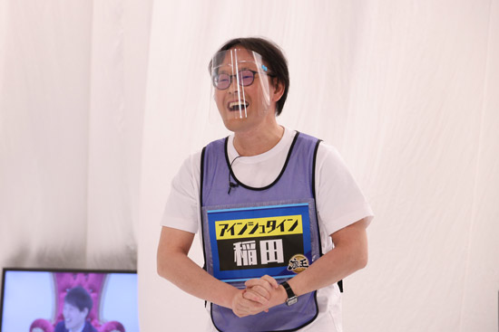 アインシュタイン 稲田