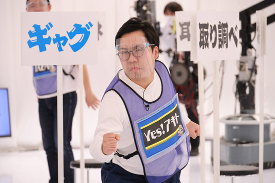Yes!アキト