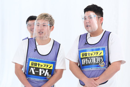 豪快キャプテン 山下ギャンブルゴリラ、べーやん