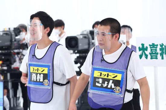 コットン 西村、きょん