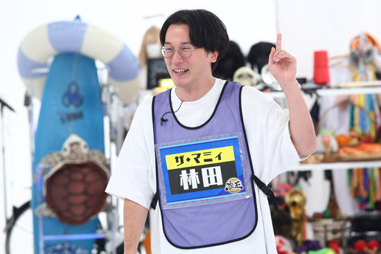 ザ・マミィ 林田