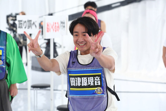 田津原理音