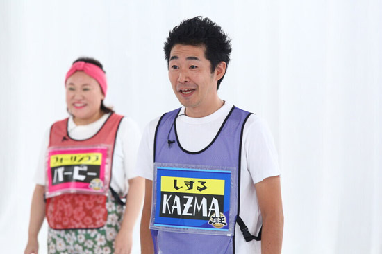 しずる KAƵMA、フォーリンラブ バービー