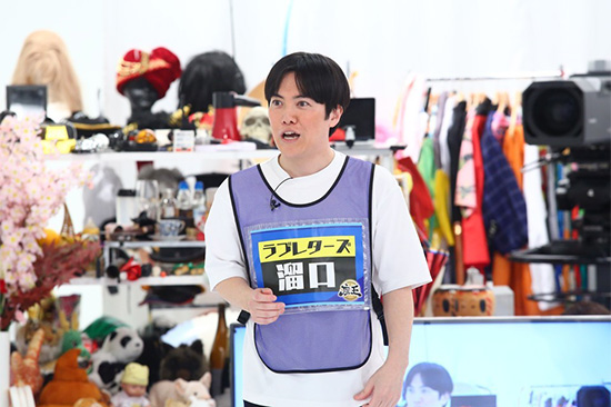 ラブレターズ 溜口