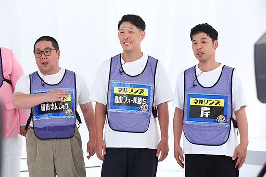 ネルソンズ 和田まんじゅう・岸・青山フォール勝ち