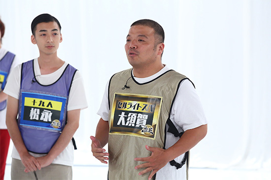 セルライトスパ 大須賀