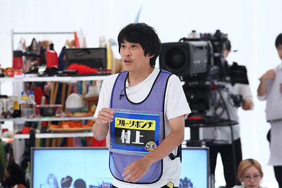 フルーツポンチ 村上