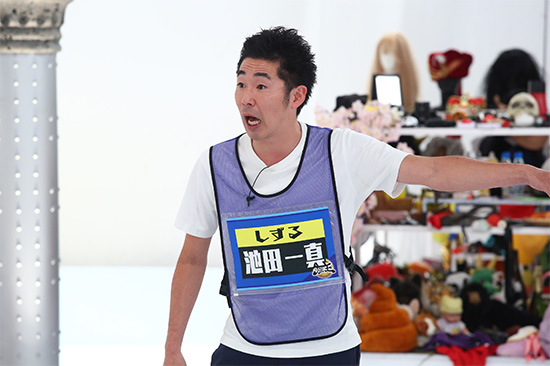 しずる 池田一真