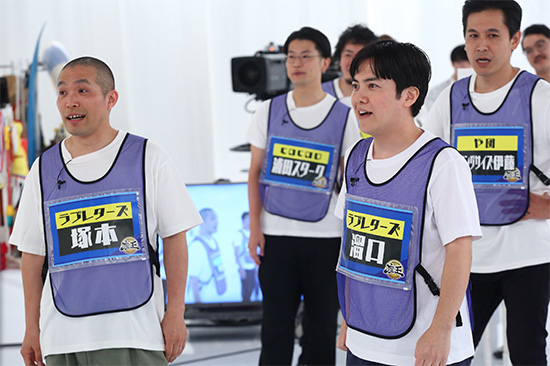 ラブレターズ 溜口・塚本、や団 ロングサイズ伊藤、cacao 浦田スターク