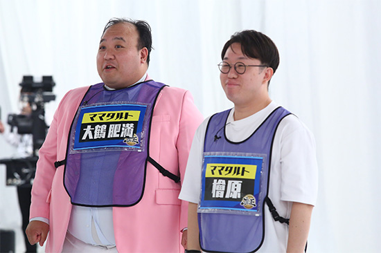 ママタルト 檜原・大鶴 肥満