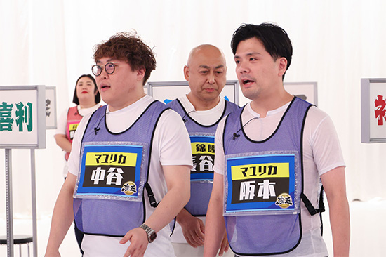 マユリカ（阪本・中谷）