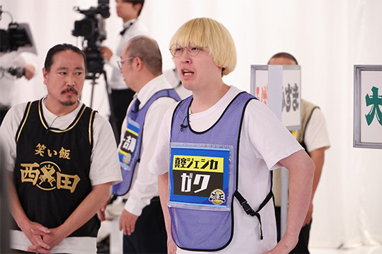 真空ジェシカ ガク