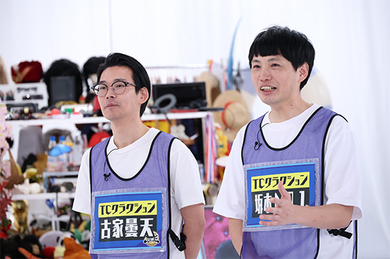 TCクラクション（古家曇天、坂本NO.1）