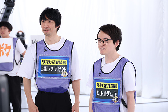 今夜も星が綺麗（三福エンターテイメント、ヒロ・オクムラ）