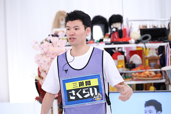 三遊間 さくらい