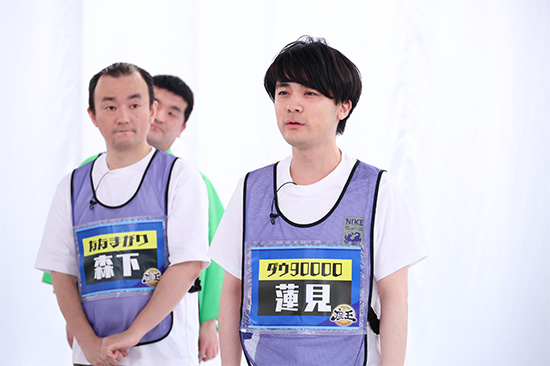 ダウ90000 蓮見、ななまがり 森下