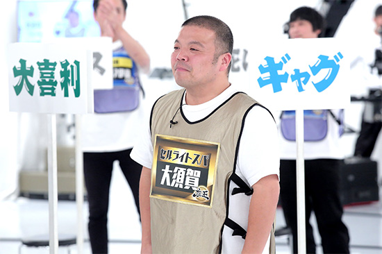 セルライトスパ 大須賀