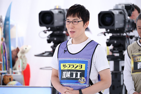 ザ・プラン9 浅越ゴエ