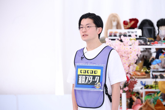 cacao 浦田スターク