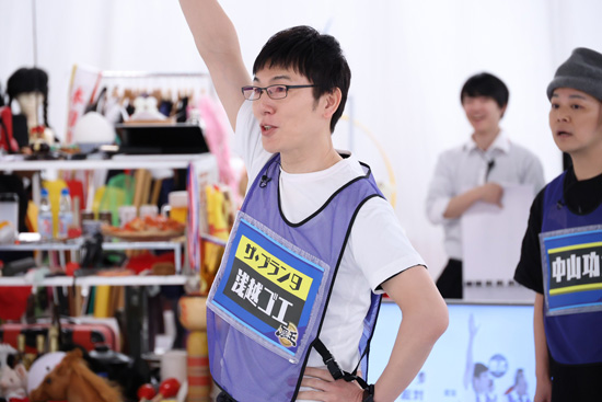 ザ・プラン 9 浅越ゴエ